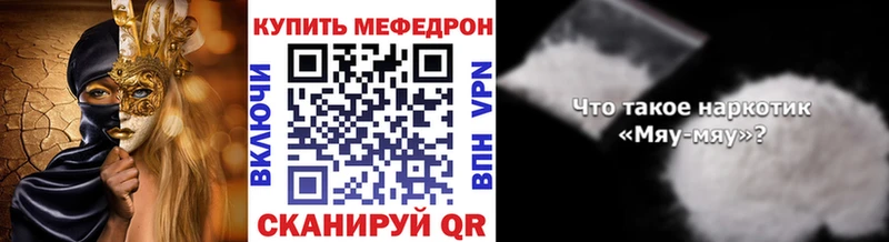 Как найти закладки Нарткала СК АМФЕТАМИН Псилоцибиновые грибы Меф мяу мяу Марихуана