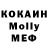 Метадон кристалл Elizabeth Pardo