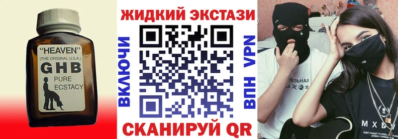 как найти закладки  Нарткала  Бутират бутик 