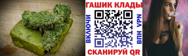 Canna-Cookies конопля  Нарткала 
