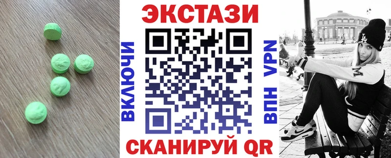где купить наркоту  Нарткала  Ecstasy ешки 