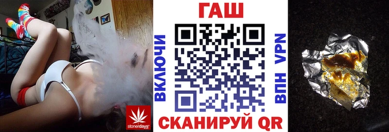 Гашиш ice o lator  закладка  Нарткала 
