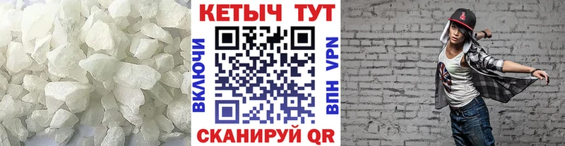 КЕТАМИН VHQ  где продают   Нарткала 