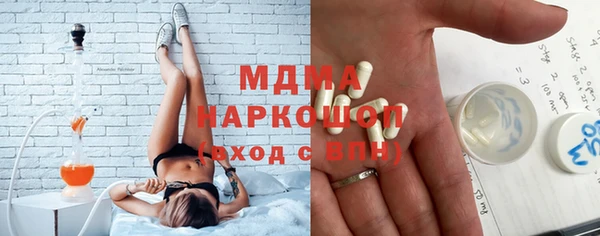 мдма Алексин