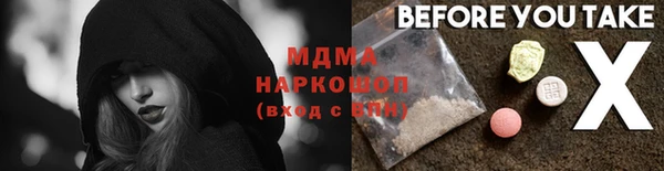 синтетический гашиш Алзамай
