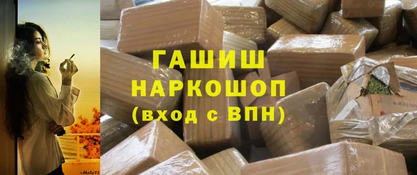 трава Аркадак