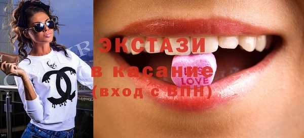 синтетический гашиш Алзамай