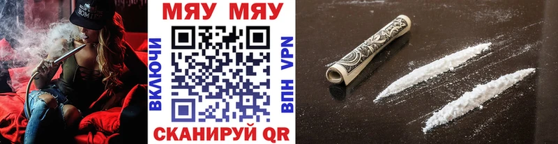 ссылка на мегу маркетплейс  Нарткала  Мефедрон VHQ 