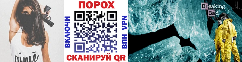 МЕТАМФЕТАМИН витя  Нарткала 