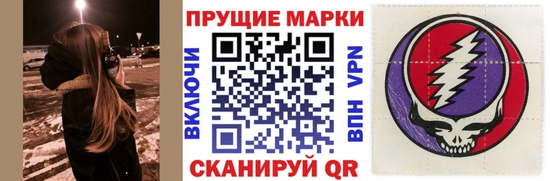 Наркотические марки 1,8мг  Нарткала 
