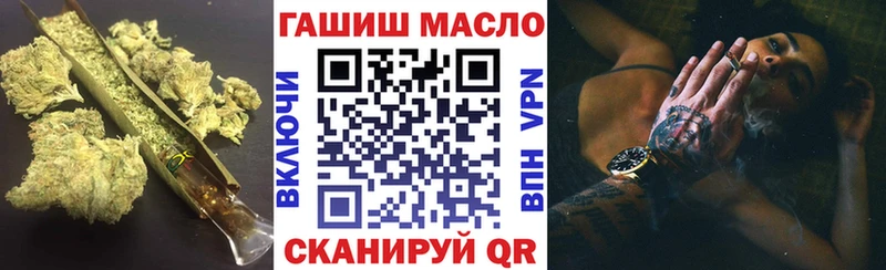 купить наркотики цена Нарткала ТГК гашишное масло